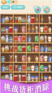 清洁收纳大师下载-清洁收纳大师完整版下载v1.0