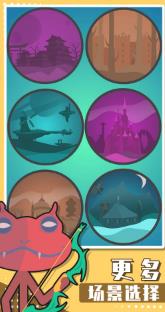 火柴人甩一甩手机版下载-火柴人甩一甩最新版下载v1.0