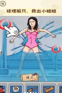 玩的就是真实最新版下载-玩的就是真实完整版下载v1.0