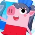 爱情公寓5猪猪公寓 v1.0.3 苹果版