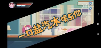 爱情公寓5猪猪公寓手游下载-爱情公寓5猪猪公寓游戏下载v2.2.0.233