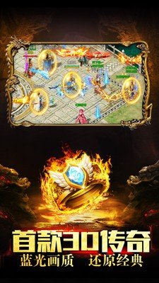 七彩皓月传奇手机版下载-七彩皓月传奇官网下载v1.0.3