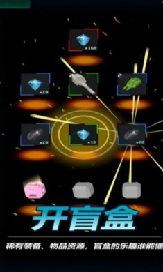 放置星战安卓版
