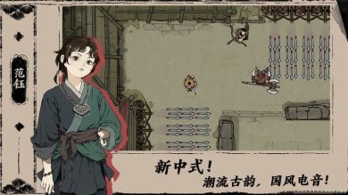 末刀免费版下载-末刀完整版下载v1.5.2