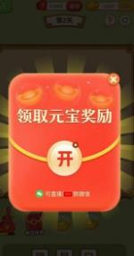 Z家园领红包下载-Z家园最新版下载v1.2.21