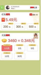 Z家园领红包下载-Z家园最新版下载v1.2.21