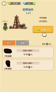 石油大富翁下载正版手游-石油大富翁下载手机版v1.0.1