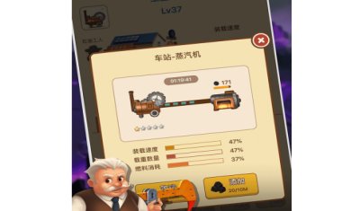 石油大富翁下载正版手游-石油大富翁下载手机版v1.0.1