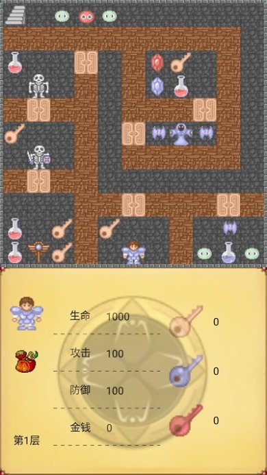 魔塔50层(附超详细攻略)