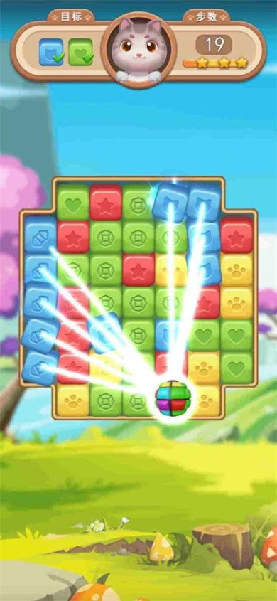 开心点点消2最新版下载-开心点点消2安卓版下载v1.0.0