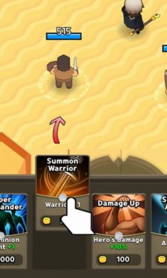 仆人大师流氓安卓版