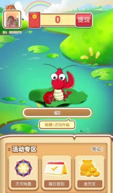 小吃龙虾下载-小吃龙虾游戏安卓版下载v1.0.01