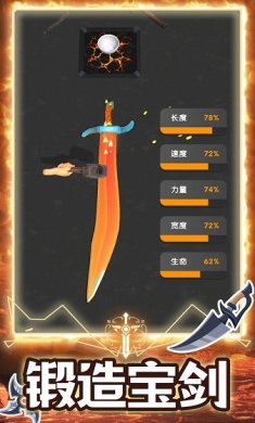 超级合成进化菜单下载-超级合成进化内置菜单下载v1.5.11