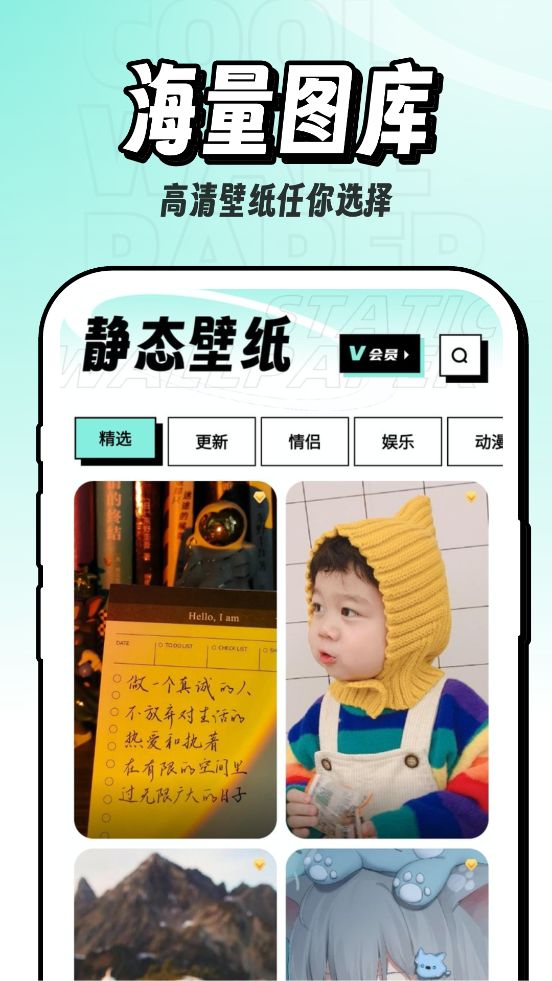 酷玩壁纸中文版下载-酷玩壁纸app下载v1.0.0