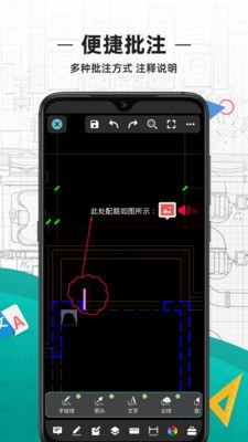 CAD看图王app下载-CAD看图王最新版下载v5.4.2