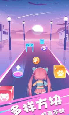 节奏欢乐跑最新版下载-节奏欢乐跑官方版下载v1.0