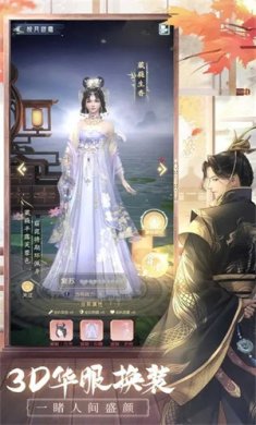 盛唐烟雨游戏下载-盛唐烟雨手机版下载v1.0