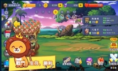 原始人塔防战伟大领袖