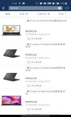 7ef627cf897de16c_600_0