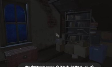 逃离恐怖密室冒险最新版