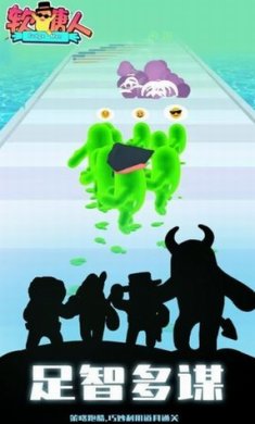 软糖超人下载-软糖超人安卓版下载v1.0.0.1