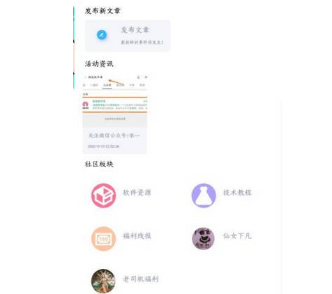 第七空间app应用下载-第七空间app最新版下载v4.5