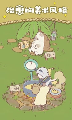 探险猫模拟器最新版本