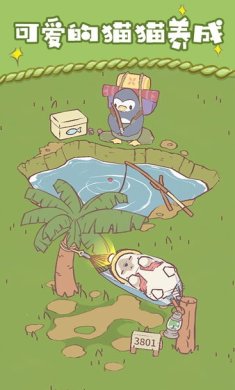 探险猫模拟器最新版本