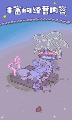 探险猫模拟器最新版本