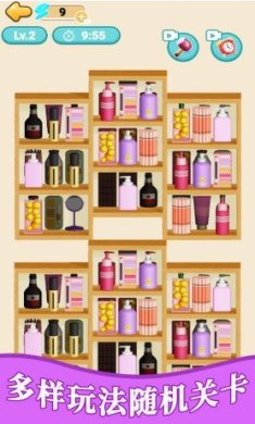 清洁收纳大师游戏下载-清洁收纳大师安卓版下载v1.0