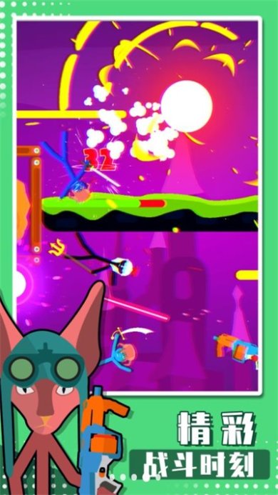 火柴人甩一甩免费版