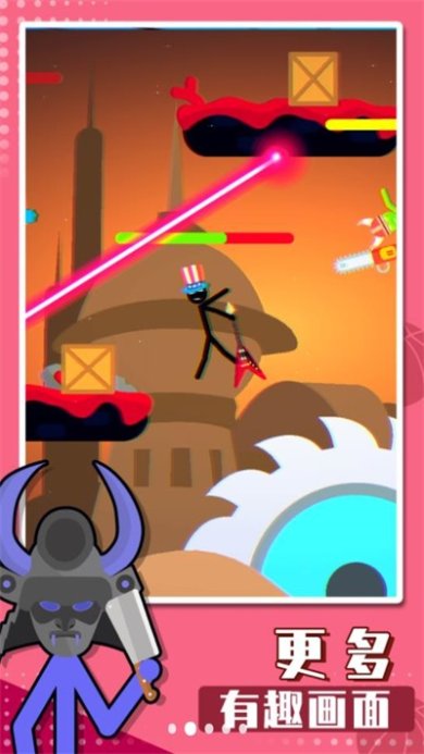 火柴人甩一甩安卓版下载-火柴人甩一甩免费版下载v1.0.1