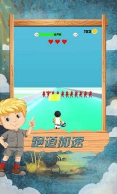 跑酷竞技赛官方版下载-跑酷竞技赛安卓版下载v1.0