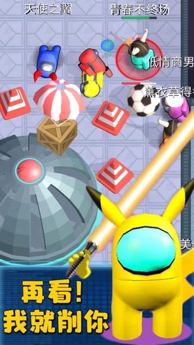 开心消灭大作战安卓