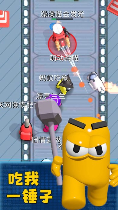 开心消灭大作战安卓