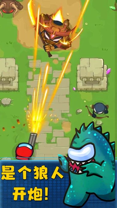 开心消灭大作战安卓