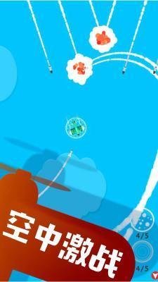 飞行奇迹下载-飞行奇迹最新版下载v1.0.5