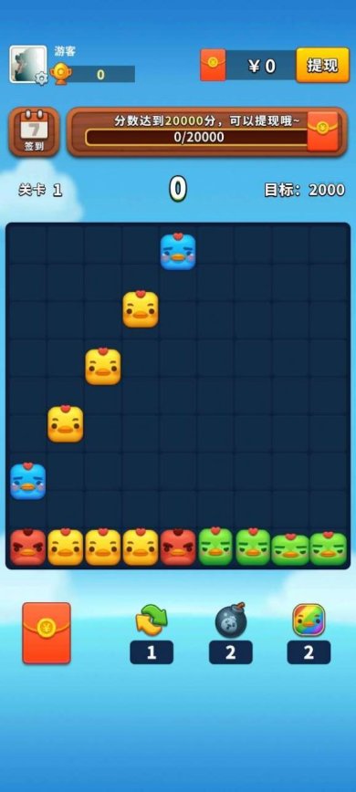 点消大富翁最新版下载-点消大富翁红包版下载v1.0.1