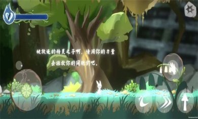 灵光之种游戏下载-灵光之种官方正版下载v1.0