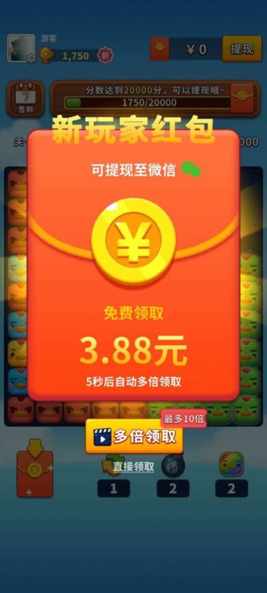 点消大富翁最新版下载-点消大富翁红包版下载v1.0.1