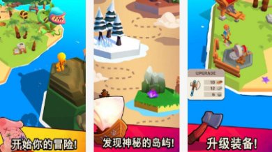 征服全世界游戏下载-征服全世界安卓版下载v1.0.9