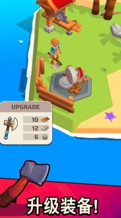 征服全世界游戏下载-征服全世界安卓版下载v1.0.9