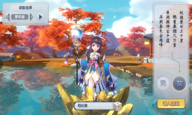 风之谷游戏官方