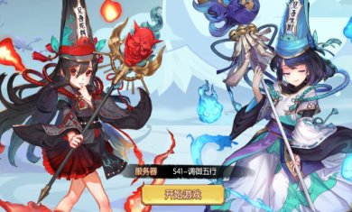 风之谷游戏官方