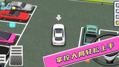 完美对决模拟驾驶正式版下载-完美对决模拟驾驶手机版下载v0.100.28