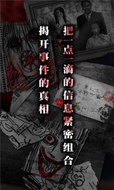 怨宅零之章中文版