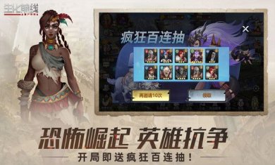 生化前线僵尸来袭下载-生化前线下载v1.0.1