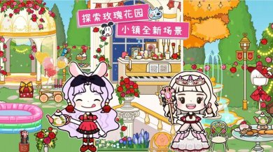 托卡全新世界最新版下载-托卡全新世界安卓版下载v1.0