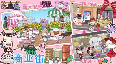 托卡全新世界安卓版