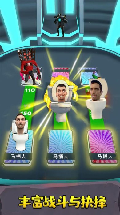 电锯人合成进化经典版